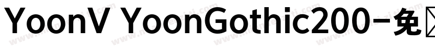 YoonV YoonGothic200字体转换